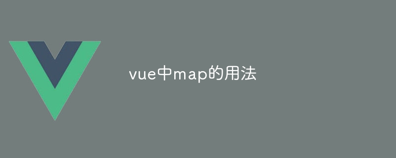 vue中map的用法