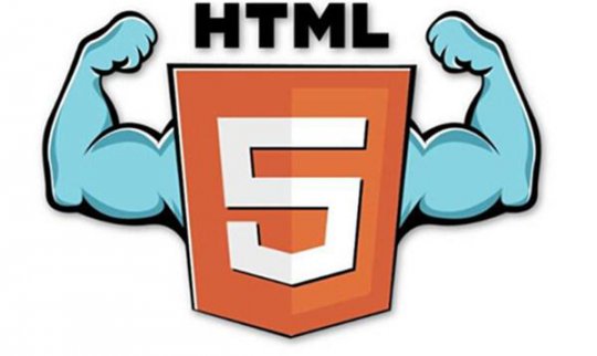 有关HTML5开发的文章推荐10篇