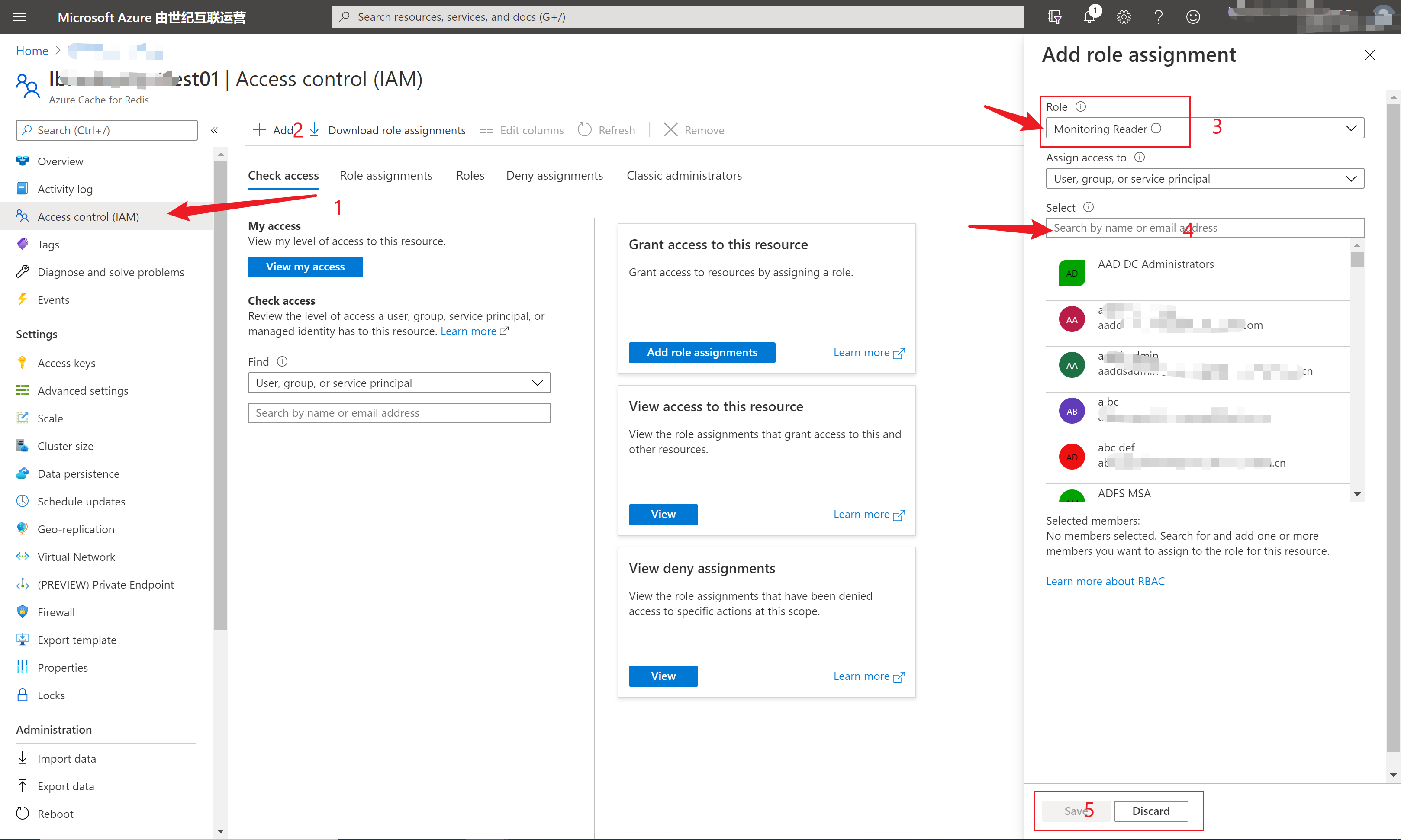 如何使用Python代码获取Azure Redis的监控指标值